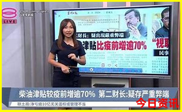 山东旅游城市排行榜